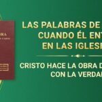 el-juicio-de-dios-la-verdad-revelada
